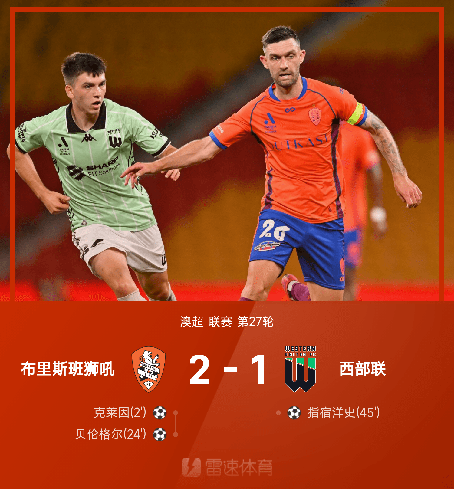 爱游戏太狠了！葡萄牙体育迎英超关键赛罗马围绕葡超造点机会，里程碑夜孟菲斯灰熊内部沟通的简单介绍